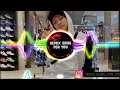 SEBATAS MIMPI REMIX(Eichayip RatuDugemMalaysia)DJ On The Mix