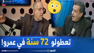حميد عاشوري يفاجئ جلال شندالي على المباشر تعطولو 72 سنة في عمرو 