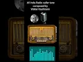 Download Lagu Morning tune | All India Radio caller tune | Radio signature tune | aakashwani  | Walter Kaufmann