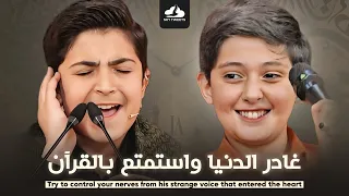 غادر الدنيا واستمع الي عمالقة السوشيال ميديا بدون توقف من برنامج محفل صالح مهدي زاده ومحمد بورصفر  غادر الدنيا واستمع الي عمالقة السوشيال ميديا بدون توقف من برنامج محفل صالح مهدي زاده ومحمد بورصفر