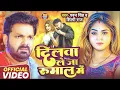 Download Lagu #Video | पवन सिंह | भोजपुरी का सबसे हिट सांग | #Pawan Singh \u0026 Shilpi Raj | Jukebox Hit 2025