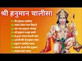 Download Lagu श्री हनुमान चालीसा Hanuman Chalisa I GULSHAN KUMAR I HARIHARAN, Full HD Video, Shree Hanuman Chalisa