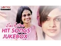 Lagu Suchitra (Singer) Telugu Latest Hit Songs || Jukebox  || Birthday Special