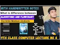 Lecture 04 What is difference between Algorithm and flowchart explicitly explain 9th class comp