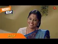 Lagu Sundari - Weekly Recap | 24 April 2023 - 29 April 2023 | Tamil Serial | Sun TV