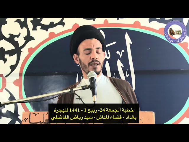 ⁣للمحبين كلام - سيد رياض الفاضلي .