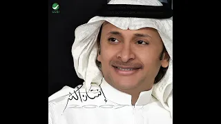 عبدالمجيد عبدالله فوق هذا الحب                                            دندنها
