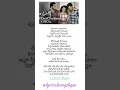 Download Lagu Choti Choti Batein song lyrics in Telugu|Maharshi|Mahesh Babu #lyricalsongsbgm#friends  #friendship