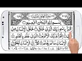 Download Lagu Surah Al Alaq 96 | Recitation By Sheikh Abdur Rehman Al Sudais \u0026 Saud Al Shuraim | 96 سورة العلق