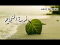 Farhat al Naja - Yazeed Al Dossary