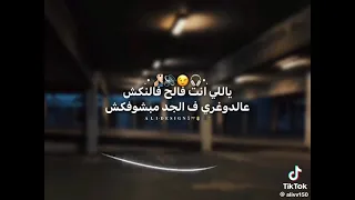 وش اجرامي  داانت بالنسباليراتش وانا هشيلو دندنها