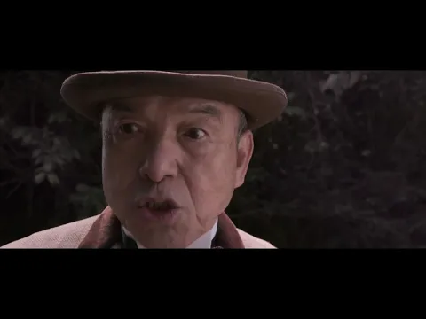 A Town and a Tall Chimney (Trailer) – 2020 im Programm des 21. Japan-Filmfest Hamburg (JFFH)