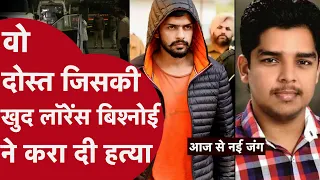  inderpreet singh lawrence bishnoi subham lonkar