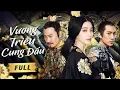 Lagu VƯƠNG TRIỀU CUNG ĐẤU - Full | Thiếu Nữ Vô Danh Hóa Quý Phi Quyền Lực Khuynh Đảo Hoàng Cung