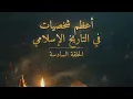 He Died in His Tent… and They Hid His Death From the Entire Army! | Suleiman the Magnificent