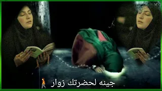 أجمل نغمات رنين موسيقى حسينية اجينه لحضرتك زوار استشهاد الامام موسى ابن جعفر ع 2021 