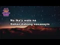 Cup of Joe - Hayaan | LYRIC VISUALIZER