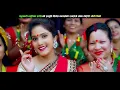 New Nepali Lok Dohori 2073/2016 || AUTHI CHINO CHHA - Dinesh Kafle & Kavya Acharya | Fulbari Music
