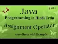 14 java programming Assignment Operators