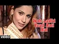 Download Lagu वोह लड़की याद आती है - सबसे लोकप्रिय वीडियो छोटे मजीद शोला (पूरा गाना )