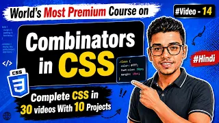 CSS Combinators Explained Descendant Child Adjacent General Sibling