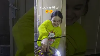 يا مية هلا رجعت لصدري الروح 