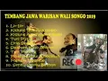 Tembang Jawa kuno