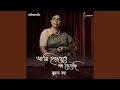 Download Lagu Ami Hridoyete Poth Ketechi