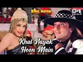 Download Lagu Khal Nayak Hoon Main | Khal Nayak | Sanjay Dutt |  Kavita Krishnamurthy, Vinod Rathod | 90's Hits