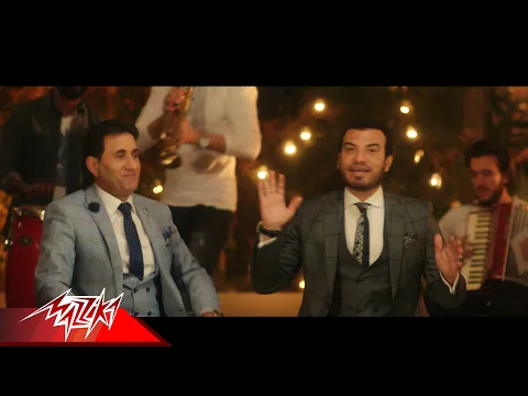فيديو Ehab Tawfik Ft. Ahmed Sheba ( Ashamy Fe Rabena | إيهاب توفيق و أحمد شيبة ( عشمى فى ربنا