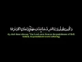 Download Lagu Calming Surah Furqan | Mishary Rashid al Efasy سورة الفرقان | مشاري العفاسي