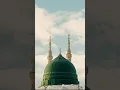 Download Lagu Sahih Bukhari Hadees 3907 Urdu