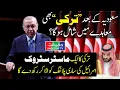 Download Lagu Turkey May Join Saudi Arabia–Pakistan Defense Deal in QUAD-Like Framework