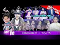 Download Lagu Gã Săn Cá ra trận nhận về cơn mưa lời khen, 4 con THIỀM THỪ mang theo concept buồn  | Em Xinh Say Hi