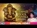 Download Lagu Ganapati Mool Mantra | Uma Mohan | Ganesh Chaturthi Special 2024 | Times Music Spiritual