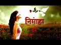 Download Lagu Nimaha hw||Bodo WhatsApp status video||2020
