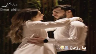 صوت المطر على باب البيت صورتك في بالي أنا حنيت شايف طيفك سيلاوي حالات واتس حزينة 