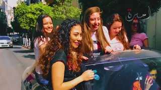 كسح كسح للناجحين توجيهي   انجاز فلسطين   ناررررر         دندنها