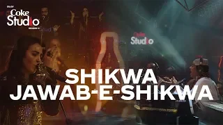 coke studio season 11 shikwa jawab e shikwa natasha baig fareed ayaz u0026 abu muhammad qawwal