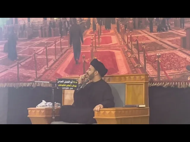 ⁣سيدي مهدك يشفي فكيف بمجلسك ؟ #سيد_رياض_الفاضلي