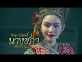 Download Lagu คิดถึึง(Kid tung=miss) thai song