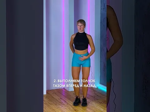 ЖИР СГОРИТ САМ‼️🚀 Мощное Упражнение для БЫСТРОГО Похудения