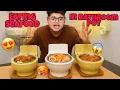 Eating Unique Seafood In Bathroom Pot In 🇹🇼 🤯|Kanda Lovers 