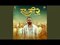 Download Lagu Swami 2