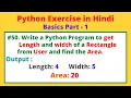 WAP to Find the Area of Rectangle get length and width from the user in Python Python Practice
