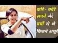 Download Lagu Kore Kore sapne mere IAS motivational song l TEAM IAS