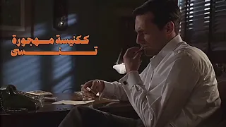 فأشهد أنني حر  و حي  حين انسى دندنها