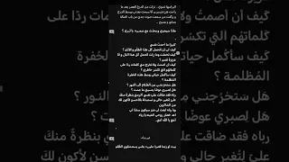 رجال الفطاحل البارت  الكاتبه حور عباس دندنها
