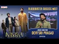 Download Lagu Music Director DSP Extrordinary Speech @ Kuberaa Blockbuster Success Meet | Nagarjuna, Dhanush