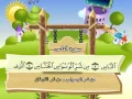 Download Lagu سورة الناس Soerat A Nnas